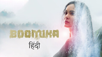 Boomika (Hindi) (2021)