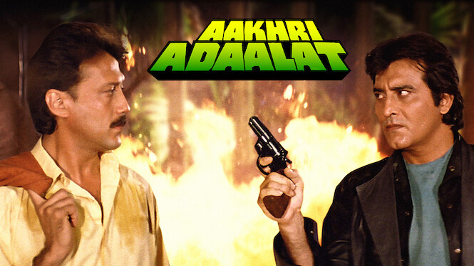 Aakhri Adaalat (1988) Netflix Flixable Aakhri Adaalat (1988) Netflix Flixable
